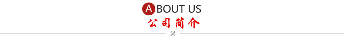 蚌埠金通實業(yè)、蚌埠冷藏車